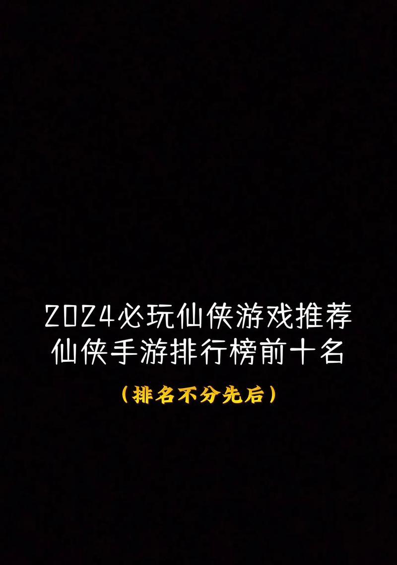 网络手游有哪些好玩的推荐？