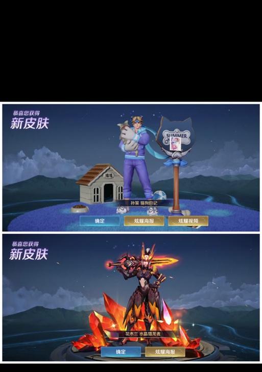 王者荣耀惊喜魔盒开启方法是什么？里面有什么奖励？