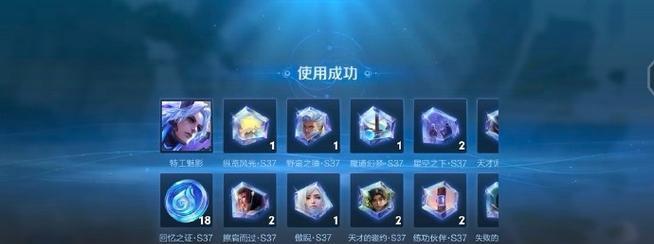 王者荣耀惊喜魔盒开启方法是什么？里面有什么奖励？