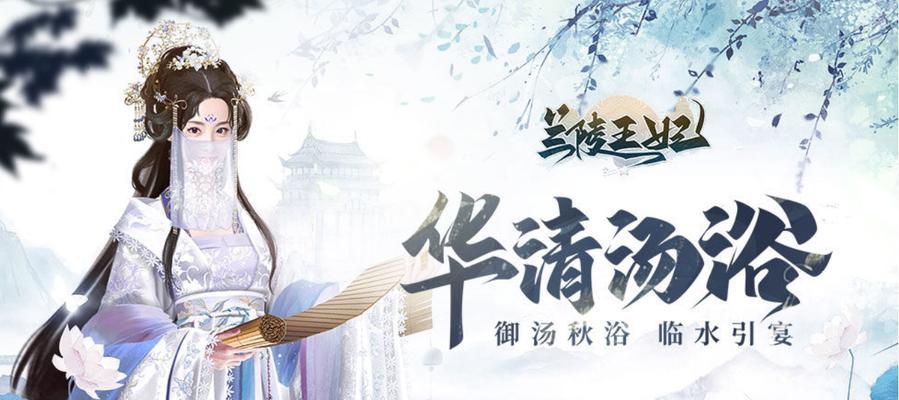 有哪些值得推荐的古风2D手游？