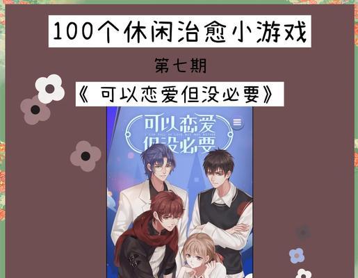 电竞元素游戏推荐手游有哪些？哪款更适合新手？