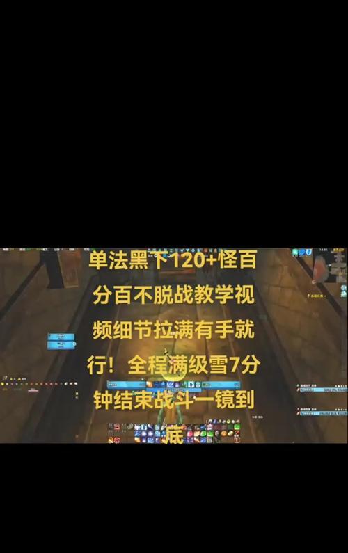 在魔兽世界中如何给队友定位位置？有哪些方法可以实现？