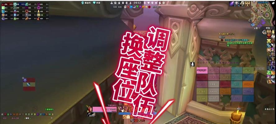 在魔兽世界中如何给队友定位位置？有哪些方法可以实现？