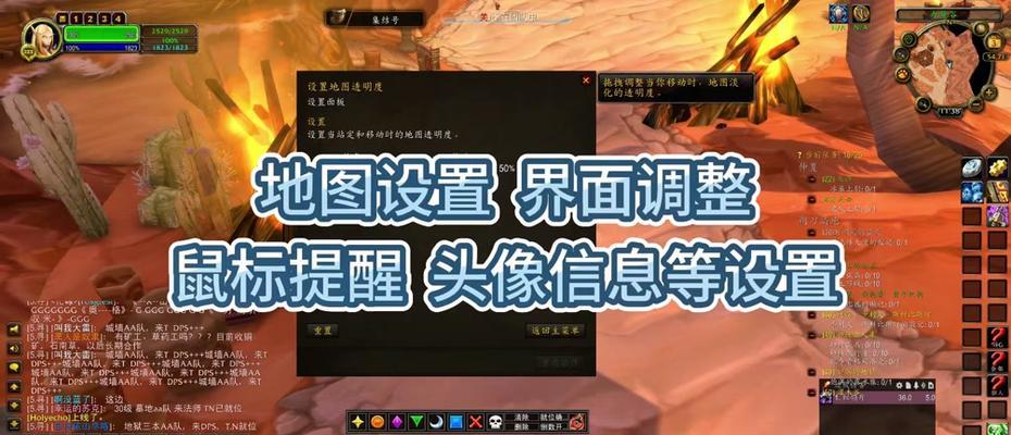 在魔兽世界中如何给队友定位位置？有哪些方法可以实现？