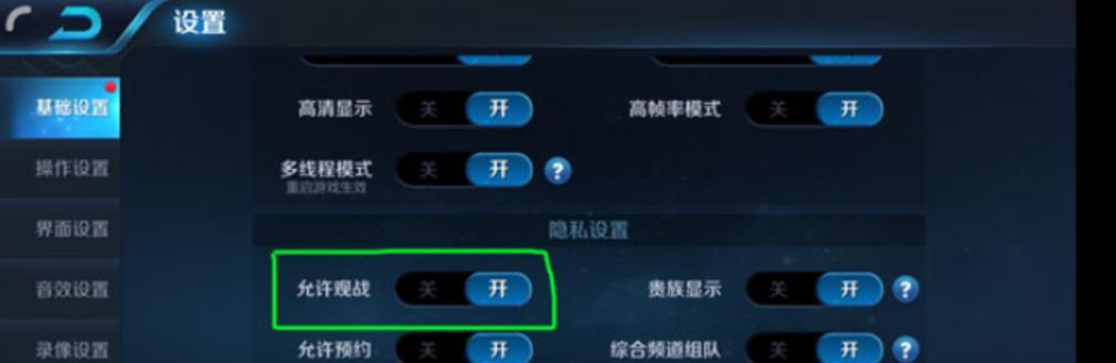 荣耀80如何实现双开王者荣耀？