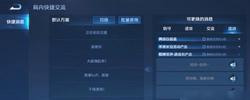 王者荣耀用什么语音好？如何选择最佳的语音通讯工具？