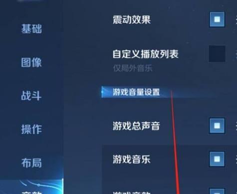 王者荣耀用什么语音好？如何选择最佳的语音通讯工具？