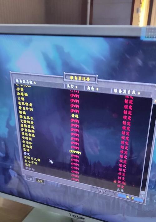 魔兽世界进不去无响应是什么原因？