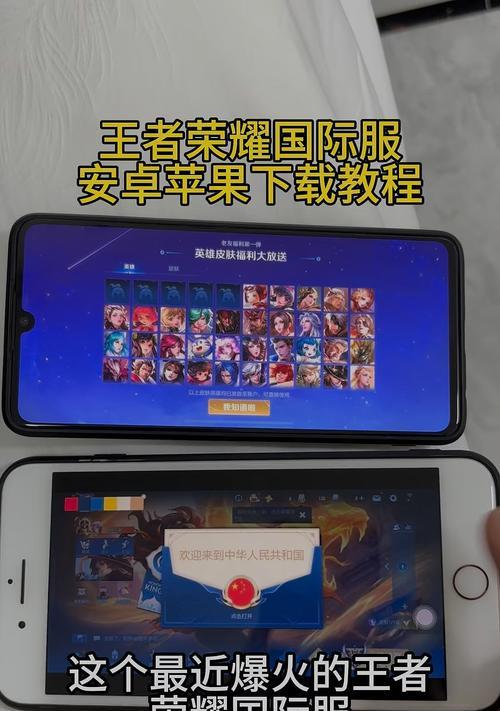 王者荣耀客户端具体是什么？如何下载安装？