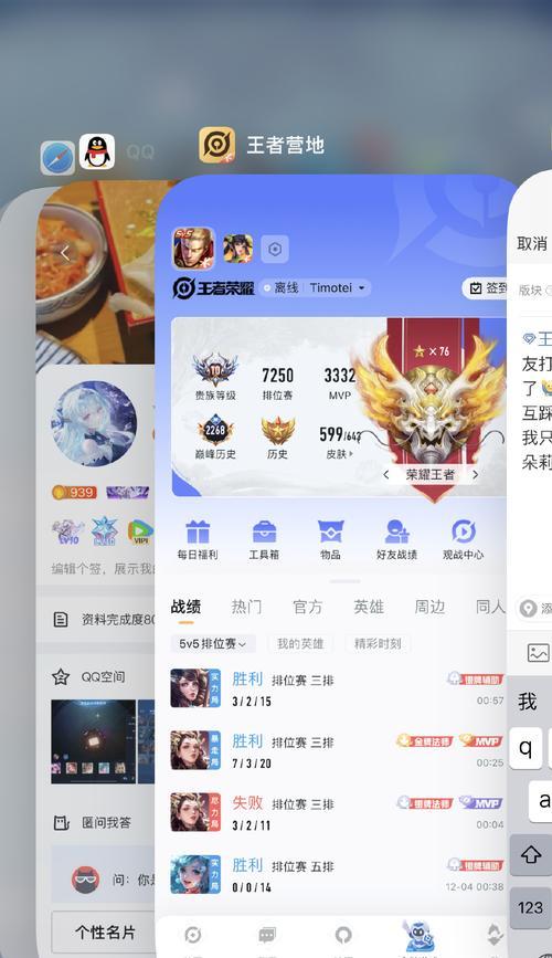 英雄联盟足迹查看软件名称是什么？