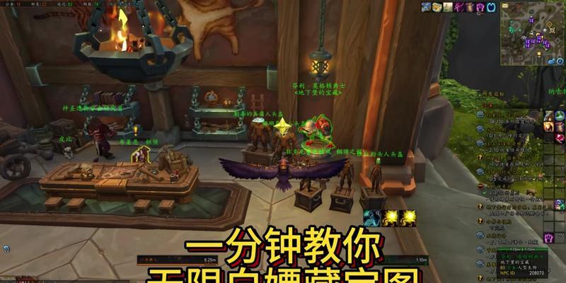 魔兽世界地下堡4层打法是什么？有哪些技巧？