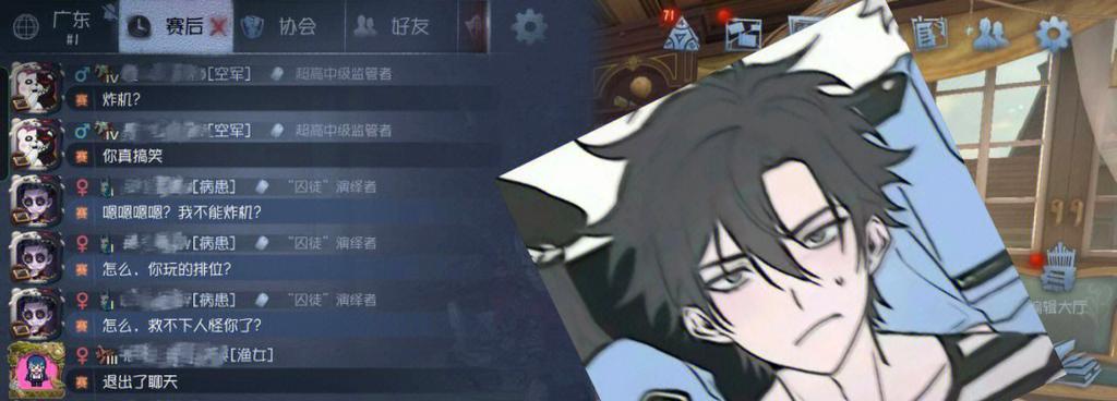 匹配五次后为何不能再玩？