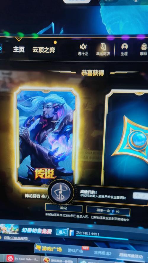 英雄联盟赐福是什么东西？赐福有什么效果？