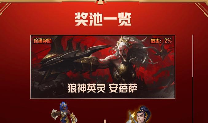 红蓝狼在英雄联盟中叫什么？如何获得这个角色？