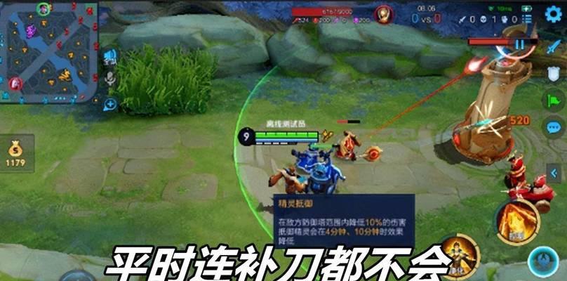 王者荣耀中补刀的作用和重要性是什么？