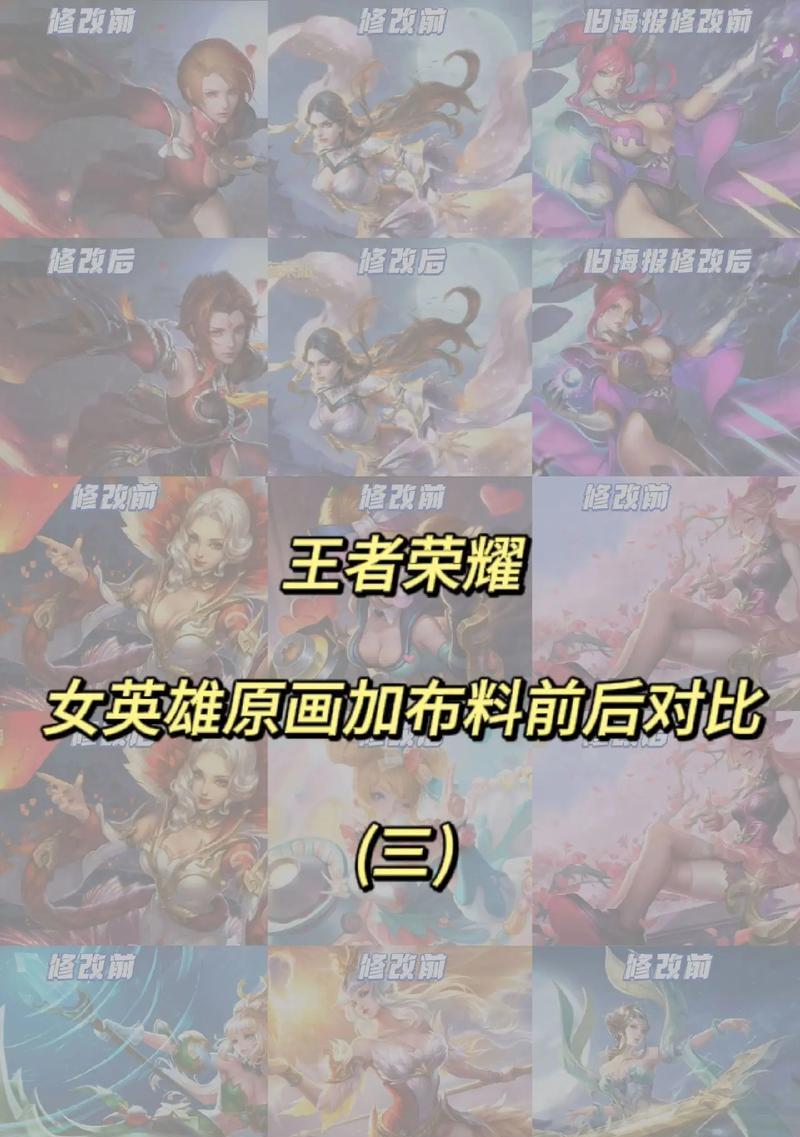 王者荣耀被爆料后如何处理？爆料信息的来源是什么？