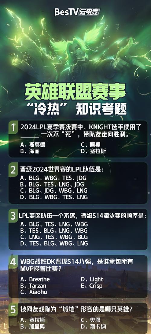 如何设置英雄联盟以获得稳定帧数？