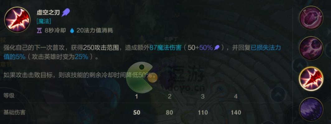 英雄联盟中为何技能F无法释放？
