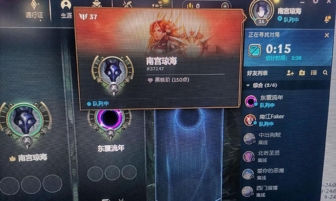 在英雄联盟中如何输入中文尾标？