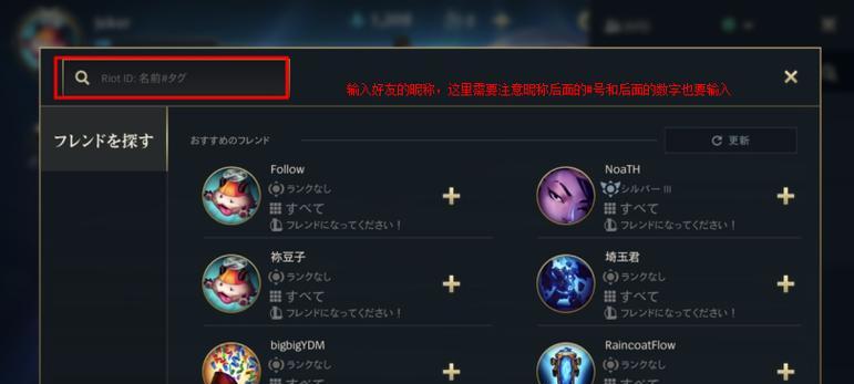 在英雄联盟中如何输入中文尾标？