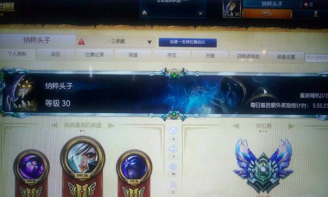 在英雄联盟中如何输入中文尾标？