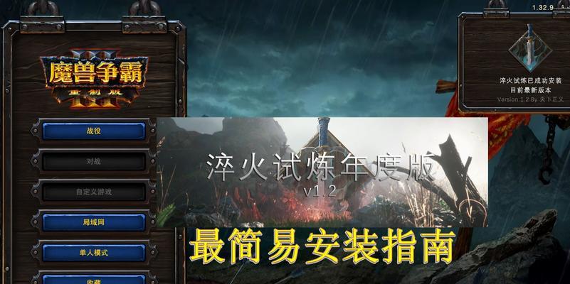 魔兽试炼怎么换英雄？英雄选择和更换策略是什么？
