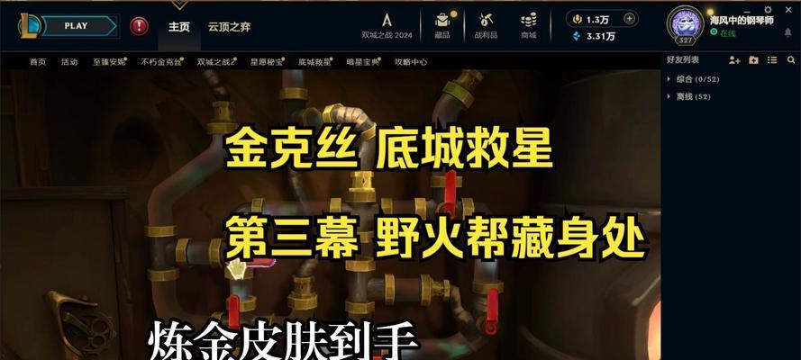 英雄联盟中的坑底是什么意思？