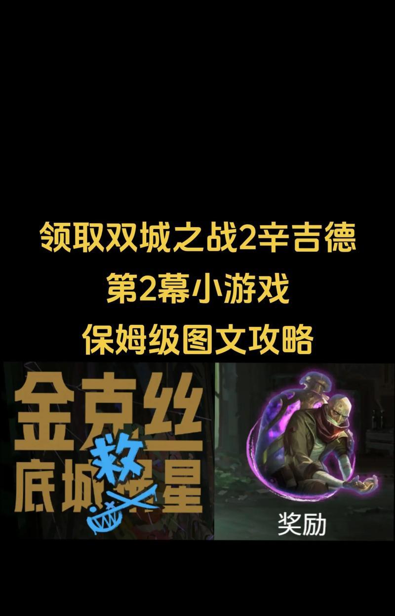 英雄联盟中的坑底是什么意思？