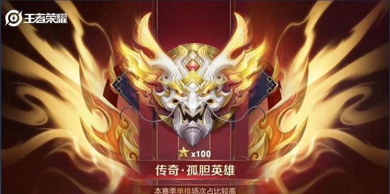 王者荣耀王者79星代表的水平是什么？