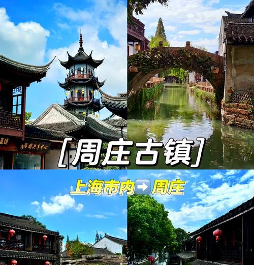 如何打好周庄这个角色？技巧有哪些？