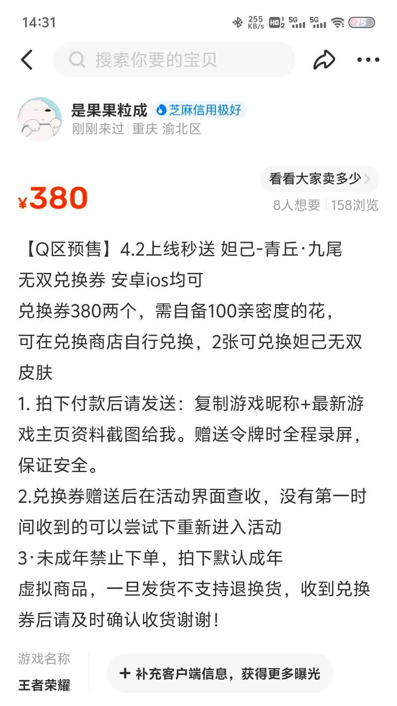 在王者荣耀中如何抽取令牌？抽令牌的技巧是什么？