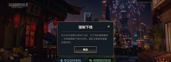 英雄联盟中英雄被困住如何快速解除？