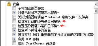 英雄联盟中英雄被困住如何快速解除？