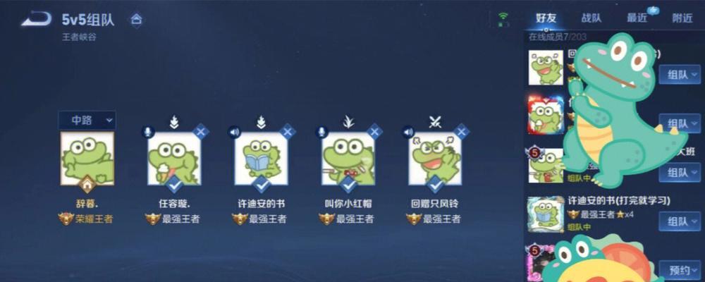 小鳄鱼王者荣耀搭配什么英雄？如何发挥最大效果？