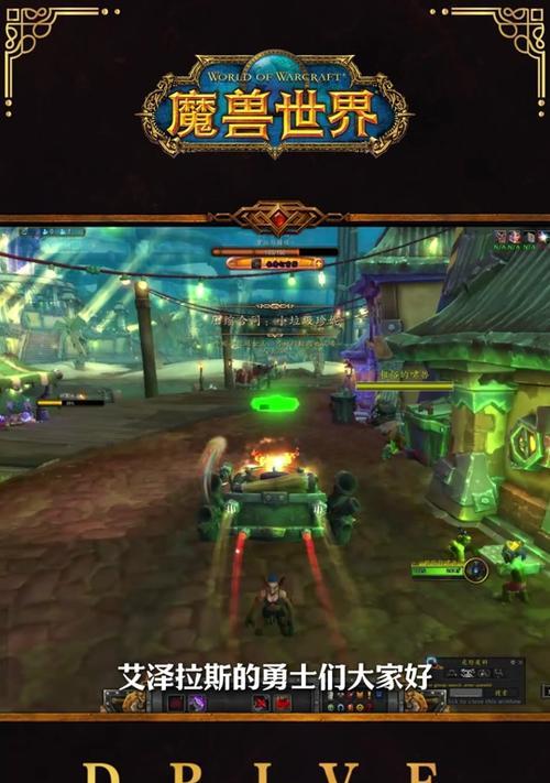 魔兽世界卡主住键位设置方法是什么？