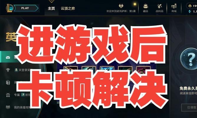 英雄联盟排位被限制的原因是什么？如何解除限制？