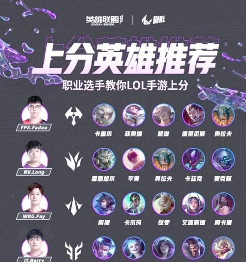 英雄联盟中如何进行补分操作？