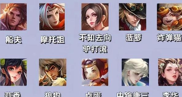 杏儿夹子获取方法是什么？在王者荣耀中如何得到杏儿夹子？