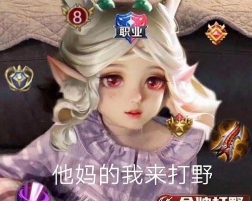 王者荣耀中如何购买嘲讽表情？