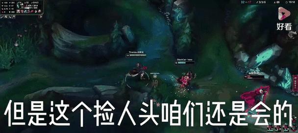 英雄联盟中的弱鸡榜是什么意思？弱鸡榜的排名依据是什么？