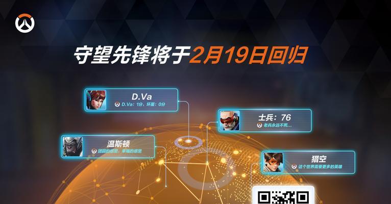 守望先锋无法游玩转战英雄联盟的原因是什么？