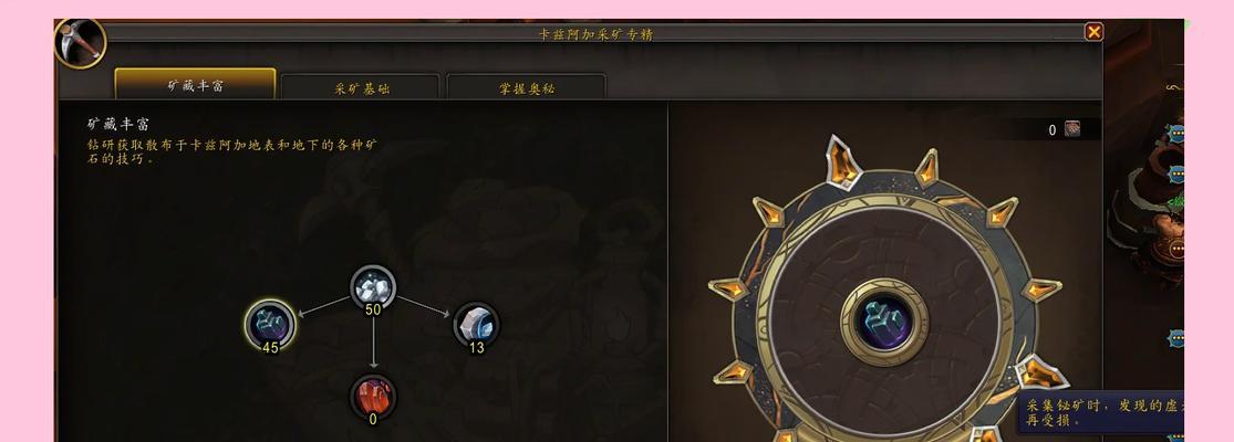 种族模型展示在魔兽世界中如何设置？设置步骤是什么？