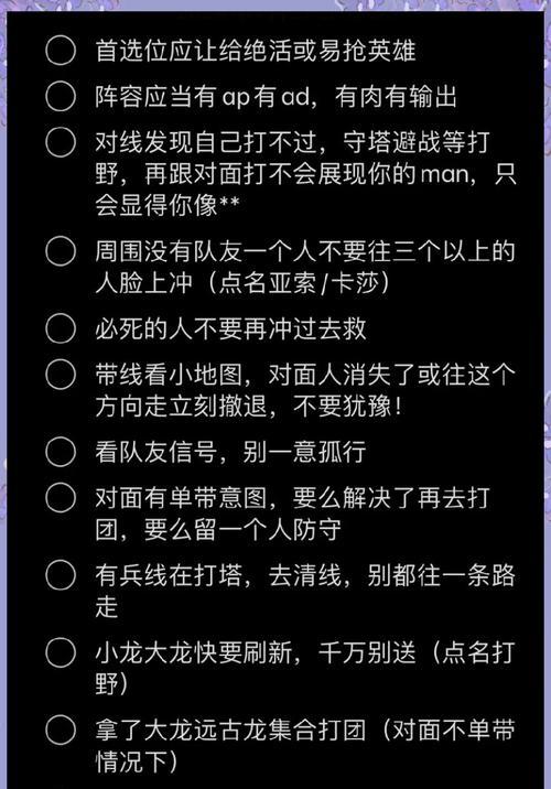 有网友问英雄联盟怎么回答？英雄联盟常见问题的解答方法是什么？