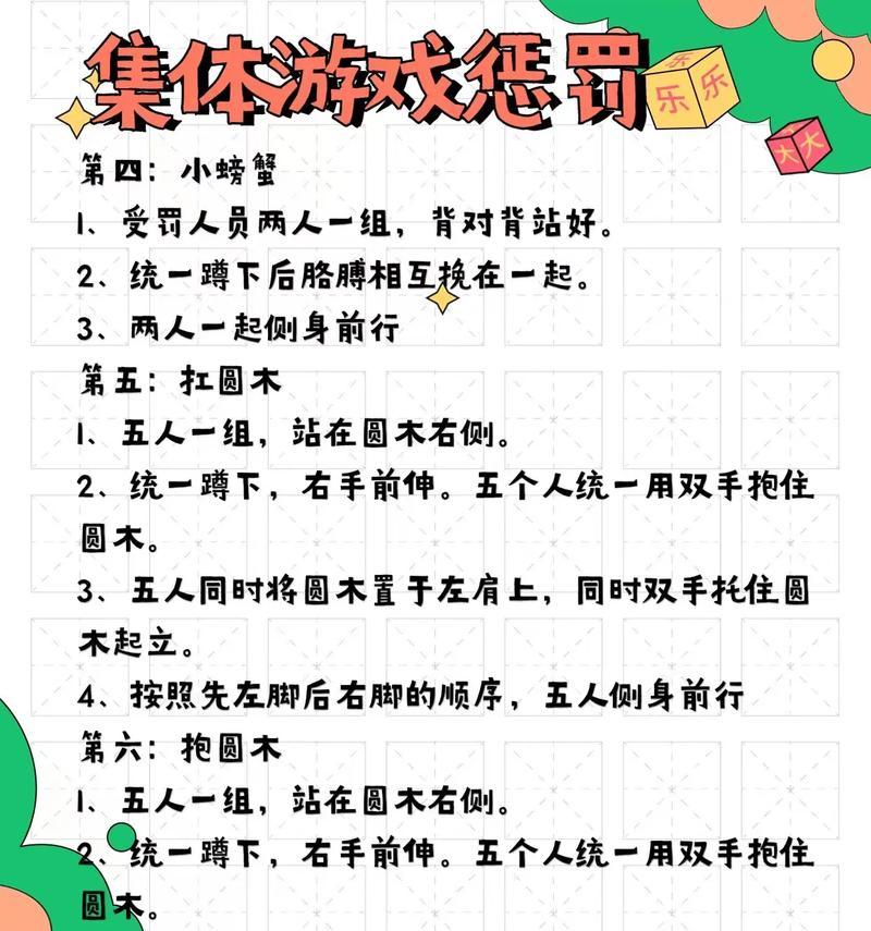 魔兽世界掷骰子到100的技巧是什么？掷骰子高分的策略和方法有哪些？