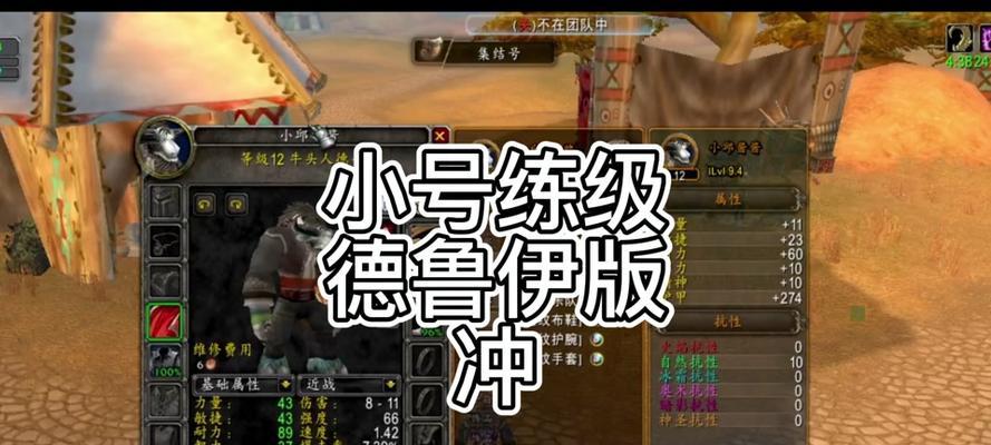魔兽世界小德荣誉武器获取方法是什么？