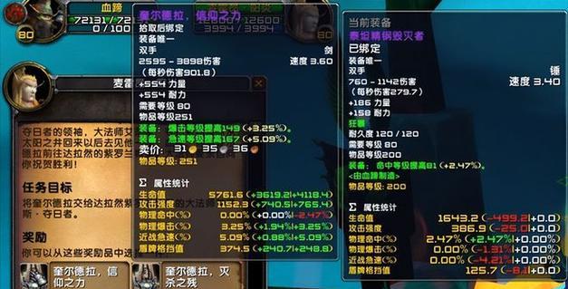 魔兽世界小德荣誉武器获取方法是什么？