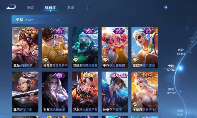 王者荣耀应该补充哪些皮肤？补充皮肤有什么好处？