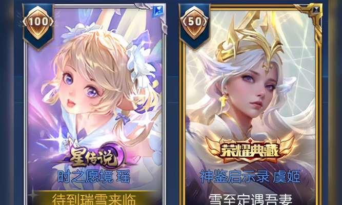 王者荣耀应该补充哪些皮肤？补充皮肤有什么好处？