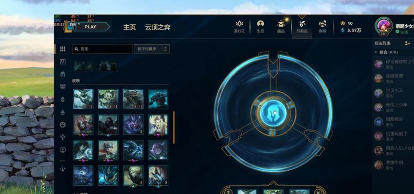 三像在英雄联盟中如何合成？