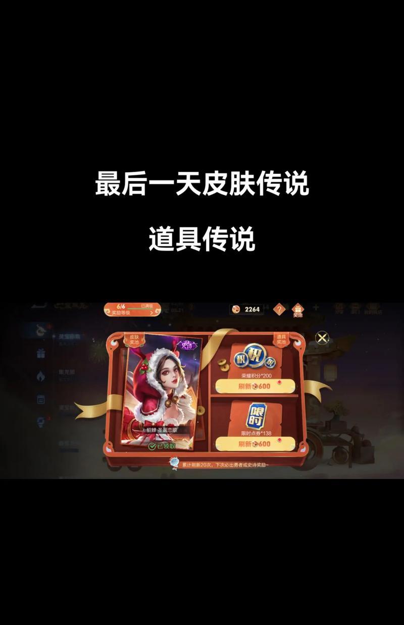 怎么刷王者荣耀皮肤吗？刷皮肤的技巧有哪些？